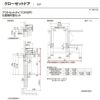 【オーダーサイズ 】クローゼット扉 ドア 引戸 アウトセットタイプ ラシッサD キナリモダン LAA W1092～1992mm×H1757～2425mm DIY 9枚目