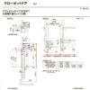 【オーダーサイズ 】クローゼット扉 ドア 引戸 アウトセットタイプ ラシッサD キナリモダン LAA W1092～1992mm×H1757～2425mm DIY 10枚目