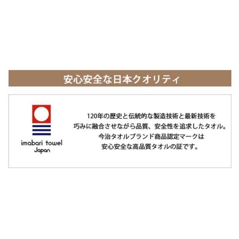今治タオル ハンドタオル ホワイト 1枚 約34×36cm 綿100% 約56g 日本製 今治 タオル 4枚目
