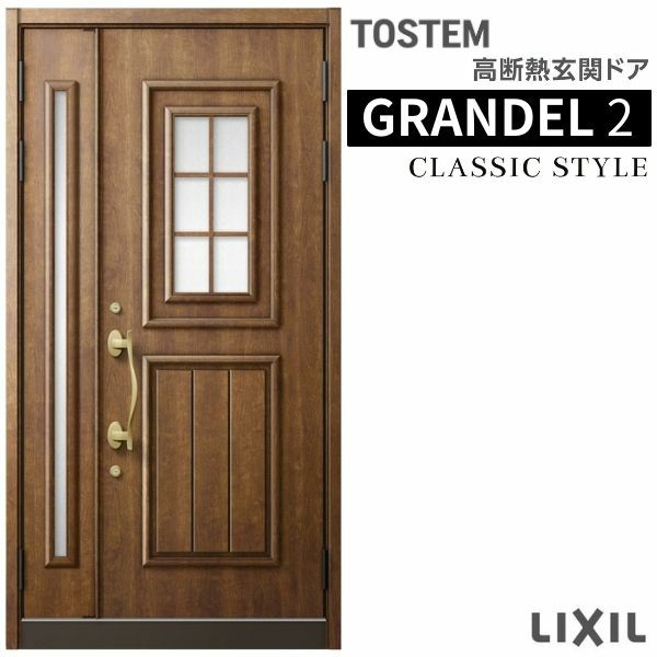 LIXIL 和風面格子 08007 W979×H820mm 壁付 規格寸法 LIXIL/TOSTEM