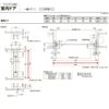 室内ドア 標準ドア ライン枠 2方枠 ラフィス RZA アルミガラス 06524/0724/0824 20000 リクシル LIXIL Raffis 建具 交換 リフォーム DIY 13枚目