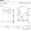 室内ドア 標準ドア ノンケーシング枠 ラフィス RGV アクリル系パネル 1224/05520/0620/06520/0720/0820/0920 リクシル LIXIL Raffis 建具 交換 リフォーム DIY 10枚目