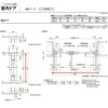 室内ドア 親子ドア ライン枠 2方枠 ラフィス RZA アルミガラス 1224 20000 リクシル LIXIL Raffis 建具 交換 リフォーム DIY 13枚目