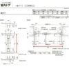 室内ドア 親子ドア ライン枠 3方枠 ラフィス RZA アルミガラス 1224 20000 リクシル LIXIL Raffis 建具 交換 リフォーム DIY 13枚目