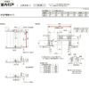 室内引戸 片引戸 標準タイプ 上吊方式 ライン枠 ラフィス RGV アクリル系パネル 1224/1324/1424/1624/1824 リクシル LIXIL Raffis 建具 リフォーム 11枚目