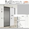 室内引戸 片引戸 標準タイプ 上吊方式 ライン枠 ラフィス RZA アルミガラス 1624 リクシル LIXIL Raffis 建具 リフォーム 4枚目