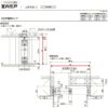 室内引戸 片引戸 標準タイプ 上吊方式 ライン枠 ラフィス RZA アルミガラス 1624 リクシル LIXIL Raffis 建具 リフォーム 10枚目