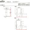 室内引戸 片引戸 標準タイプ 天井埋込方式 ライン枠 ラフィス RGV アクリル系パネル 1324/1624/1824 リクシル LIXIL Raffis 建具 リフォーム 11枚目