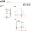 室内引戸 片引戸 標準タイプ 天井埋込方式 ライン枠 ラフィス RZA アルミガラス 1624 リクシル LIXIL Raffis 建具 リフォーム 10枚目