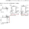 室内引戸 片引戸 標準タイプ アウトセット方式 ノンケーシング枠 ラフィス RGV アクリル系パネル 1320/1520/1620/1820 リクシル LIXIL Raffis 建具 リフォーム 10枚目