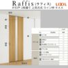 室内引戸 片引戸 2枚建 上吊方式 ライン枠 ラフィス RAA  2424 リクシル LIXIL Raffis 建具 リフォーム 4枚目