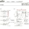 室内引戸 片引戸 2枚建 上吊方式 ライン枠 ラフィス RAA  2424 リクシル LIXIL Raffis 建具 リフォーム 10枚目