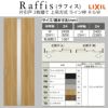 室内引戸 片引戸 2枚建 上吊方式 ライン枠 ラフィス RGW アクリル系パネル 2424 リクシル LIXIL Raffis 建具 リフォーム 2枚目