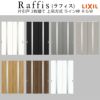 室内引戸 片引戸 2枚建 上吊方式 ライン枠 ラフィス RGW アクリル系パネル 2424 リクシル LIXIL Raffis 建具 リフォーム 3枚目