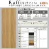 室内引戸 片引戸 3枚建 上吊方式 ライン枠 ラフィス RAA  3224 リクシル LIXIL Raffis 建具 リフォーム 2枚目