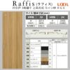 室内引戸 片引戸 3枚建 上吊方式 ライン枠 ラフィス RGX アクリル系パネル 3224 リクシル LIXIL Raffis 建具 リフォーム 2枚目