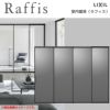 室内引戸 片引戸 3枚建＋ＦＩＸ 上吊方式 ライン枠 ラフィス RZA アルミガラス 3224 リクシル LIXIL Raffis 建具 リフォーム