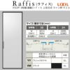 室内引戸 片引戸 3枚建＋ＦＩＸ 上吊方式 ライン枠 ラフィス RZA アルミガラス 3224 リクシル LIXIL Raffis 建具 リフォーム 2枚目