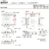 室内引戸 引違い戸2枚建 上吊方式 ライン枠 ラフィス RAA  1624/1824 リクシル LIXIL Raffis 建具 交換 リフォーム DIY 10枚目