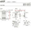 室内引戸 引違い戸2枚建 上吊方式 ライン枠 ラフィス RZA アルミガラス 1624 リクシル LIXIL Raffis 建具 交換 リフォーム DIY 10枚目