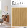 室内引戸 引違い戸2枚建 上吊方式 ノンケーシング枠 ラフィス RAA  1620/1820 リクシル LIXIL Raffis 建具 交換 リフォーム DIY