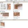 室内引戸 引違い戸2枚建 上吊方式 ノンケーシング枠 ラフィス RAA  1620/1820 リクシル LIXIL Raffis 建具 交換 リフォーム DIY 6枚目