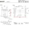 室内引戸 引違い戸2枚建 上吊方式 ノンケーシング枠 ラフィス RAA  1620/1820 リクシル LIXIL Raffis 建具 交換 リフォーム DIY 9枚目