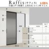 室内引戸 引違い戸3枚建 上吊方式 ライン枠 ラフィス RZA アルミガラス 2424 リクシル LIXIL Raffis 建具 交換 リフォーム DIY 4枚目