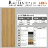 室内引戸 引違い戸4枚建 上吊方式 ライン枠 ラフィス RGX アクリル系パネル 3224 リクシル LIXIL Raffis 建具 交換 リフォーム DIY 2枚目