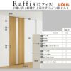 室内引戸 引違い戸4枚建 上吊方式 ライン枠 ラフィス RGX アクリル系パネル 3224 リクシル LIXIL Raffis 建具 交換 リフォーム DIY 4枚目