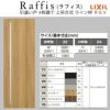 室内引戸 引違い戸4枚建 上吊方式 ライン枠 ラフィス RGV アクリル系パネル 3224 リクシル LIXIL Raffis 建具 交換 リフォーム DIY 2枚目