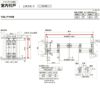 室内引戸 引違い戸4枚建 上吊方式 ライン枠 ラフィス RZA アルミガラス 3224 リクシル LIXIL Raffis 建具 交換 リフォーム DIY 10枚目