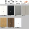 室内引戸 引分け戸 上吊方式 ライン枠 ラフィス RAA  3224 リクシル LIXIL Raffis 建具 交換 リフォーム DIY 3枚目