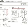 室内引戸 引分け戸 上吊方式 ライン枠 ラフィス RAA  3224 リクシル LIXIL Raffis 建具 交換 リフォーム DIY 10枚目