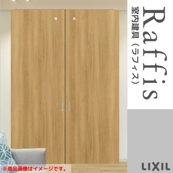 室内引戸 引分け戸 上吊方式 ライン枠 ラフィス RGX アクリル系パネル 3224 リクシル LIXIL Raffis 建具 交換 リフォーム DIY