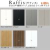 室内引戸 引分け戸 上吊方式 ライン枠 ラフィス RGX アクリル系パネル 3224 リクシル LIXIL Raffis 建具 交換 リフォーム DIY 3枚目