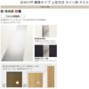 室内引戸 引分け戸 上吊方式 ライン枠 ラフィス RGX アクリル系パネル 3224 リクシル LIXIL Raffis 建具 交換 リフォーム DIY 6枚目