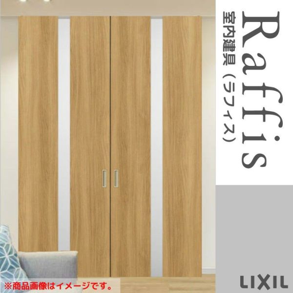 室内引戸 引分け戸 上吊方式 ライン枠 ラフィス RGW アクリル系パネル 3224 リクシル LIXIL Raffis 建具 交換 リフォーム DIY