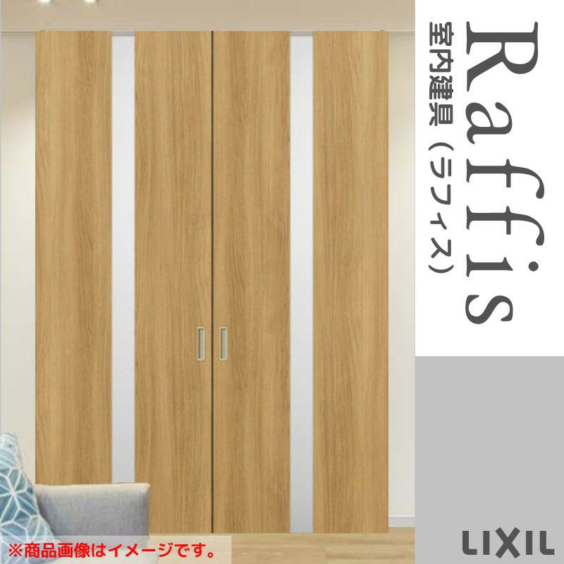 室内引戸 引分け戸 上吊方式 ライン枠 ラフィス RGW アクリル系パネル 3224 リクシル LIXIL Raffis 建具 交換 リフォーム DIY 2枚目