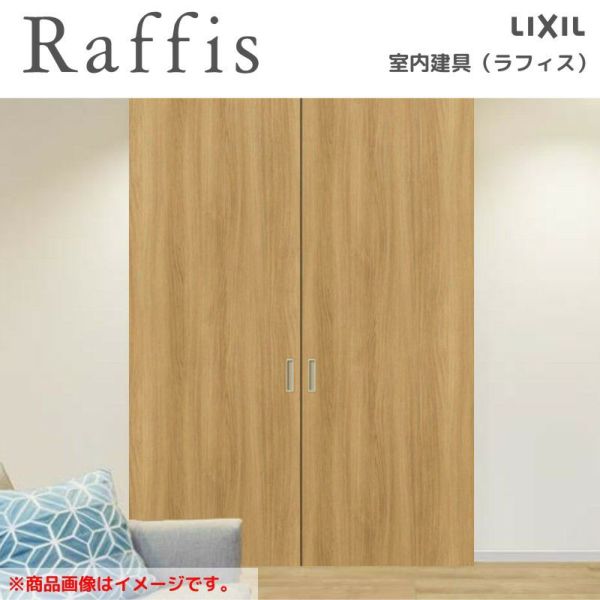 室内引戸 引分け戸 天井埋込方式 ライン枠 ラフィス RAA  3224 リクシル LIXIL Raffis 建具 交換 リフォーム DIY