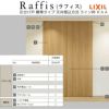 室内引戸 引分け戸 天井埋込方式 ライン枠 ラフィス RAA  3224 リクシル LIXIL Raffis 建具 交換 リフォーム DIY 4枚目