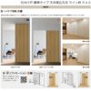 室内引戸 引分け戸 天井埋込方式 ライン枠 ラフィス RAA  3224 リクシル LIXIL Raffis 建具 交換 リフォーム DIY 8枚目