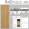 室内引戸 引分け戸 天井埋込方式 ライン枠 ラフィス RGX アクリル系パネル 3224 リクシル LIXIL Raffis 建具 交換 リフォーム DIY 2枚目