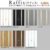 室内引戸 引分け戸 天井埋込方式 ライン枠 ラフィス RGW アクリル系パネル 3224 リクシル LIXIL Raffis 建具 交換 リフォーム DIY 3枚目