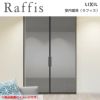 室内引戸 引分け戸 天井埋込方式 ライン枠 ラフィス RZA アルミガラス 3224 リクシル LIXIL Raffis 建具 交換 リフォーム DIY