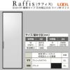 室内引戸 引分け戸 天井埋込方式 ライン枠 ラフィス RZA アルミガラス 3224 リクシル LIXIL Raffis 建具 交換 リフォーム DIY 2枚目