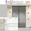 室内引戸 引分け戸 天井埋込方式 ライン枠 ラフィス RZA アルミガラス 3224 リクシル LIXIL Raffis 建具 交換 リフォーム DIY 4枚目