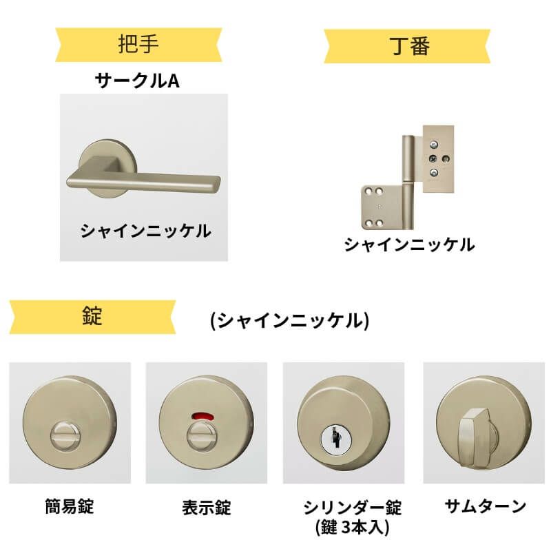 オーダーサイズ 】TA 室内ドア ノンケーシング枠 標準ドア/EAA(パネルタイプ) W493～943mm×H634～2425mm LIXIL 建具  扉 交換 リフォーム DIY | リフォームおたすけDIY