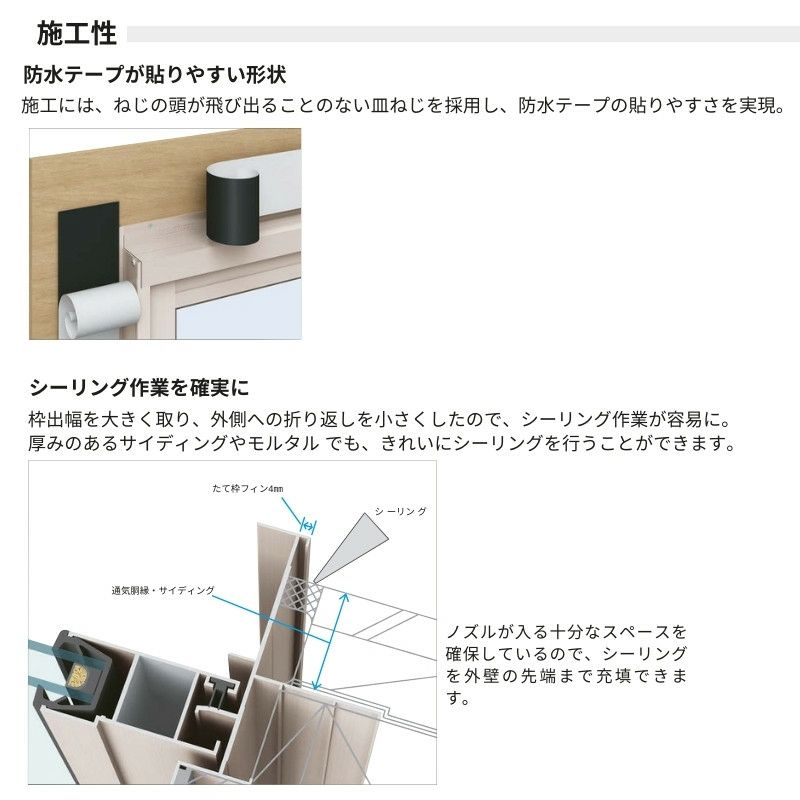 シャッター付引違い窓 半外付型 16011 手動タイプ W1640mm×H1170mm 2枚建 フレミングJ 複層ガラス YKKap アルミサッシ  リフォーム DIY | リフォームおたすけDIY