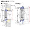 面格子付引違い窓 半外付型 13309 W1370mm×H970mm フレミングJ 複層